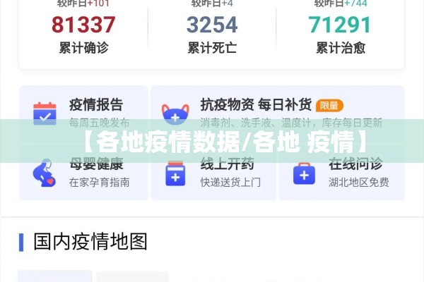 【t124列车有疫情吗/t124次列车停运了吗】