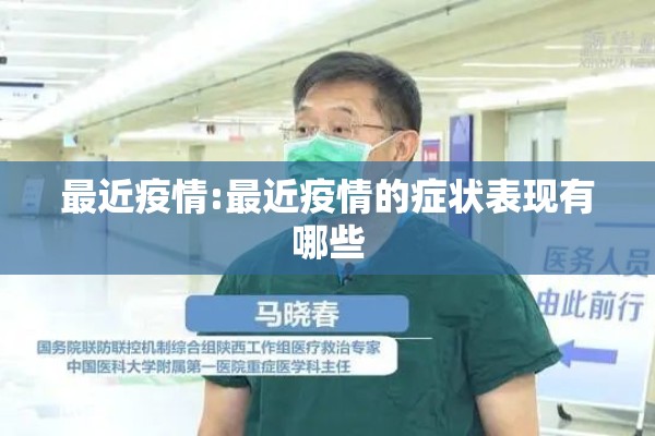 建湖高铁站疫情/建湖高铁最新消息