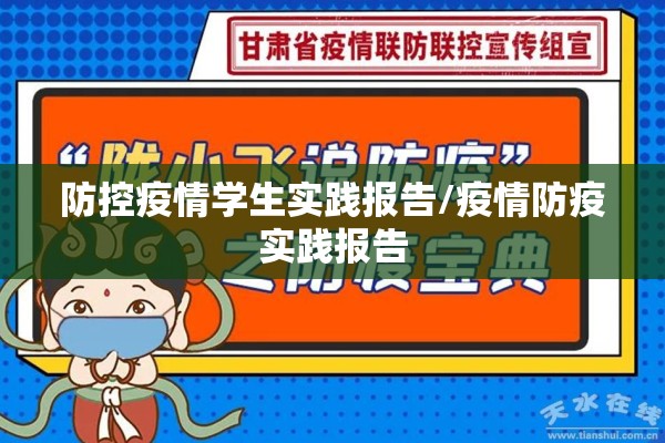 建湖高铁站疫情/建湖高铁最新消息