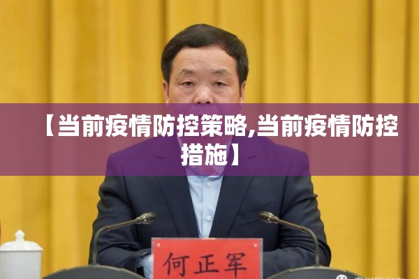 建湖高铁站疫情/建湖高铁最新消息