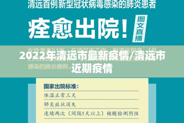 人民日报疫情报道合集:人民日报疫情速递