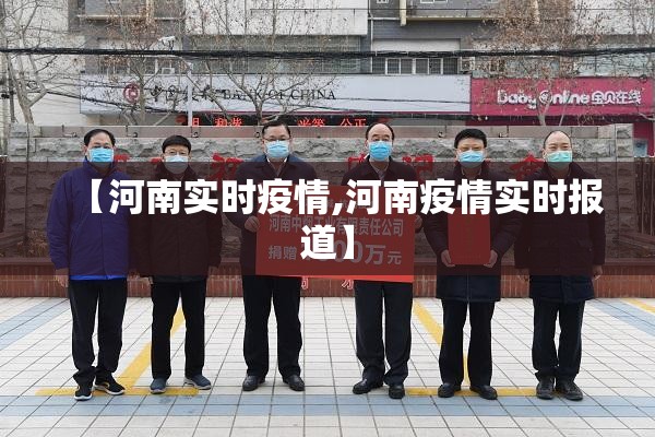 建湖高铁站疫情/建湖高铁最新消息