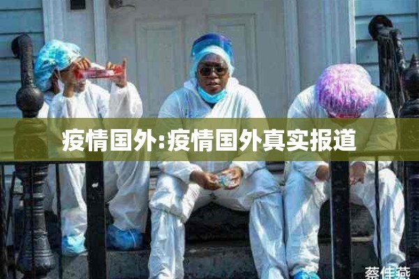 塑料期货价格行情金投/塑料期货实时行情