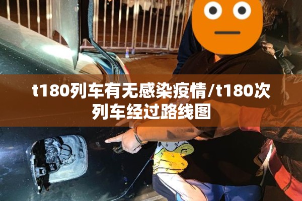 【紫阳街道疫情/紫阳街道管辖范围】