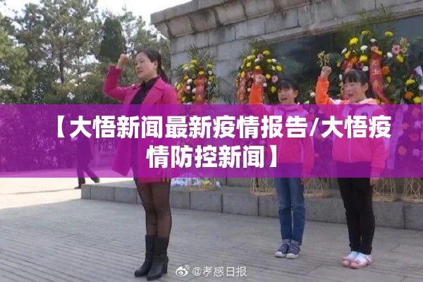 日本疫情最新消息福冈/日本福冈疫情人数
