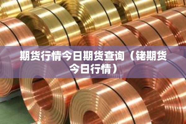 日本疫情最新消息福冈/日本福冈疫情人数