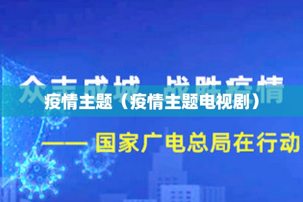 日本疫情最新消息福冈/日本福冈疫情人数