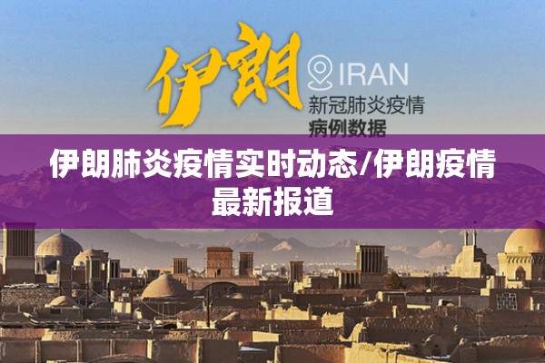 【唐县疫情最新消息,唐县疫情最新消息2021】