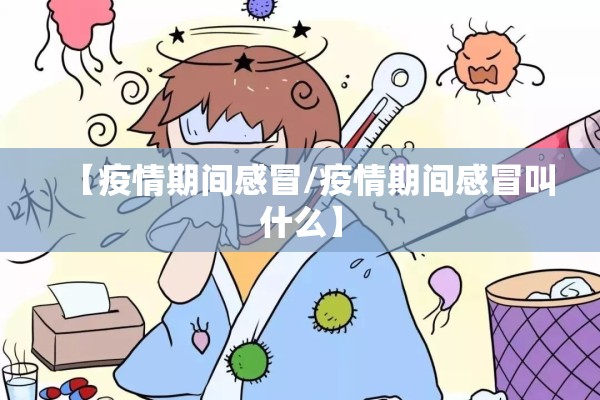 用平板看期货行情好吗吗（用平板看期货行情好吗吗值得买吗）