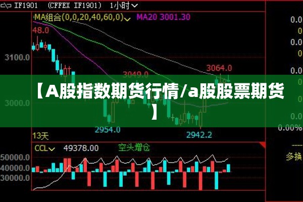 东北大豆价格期货行情/东北大豆今日价格