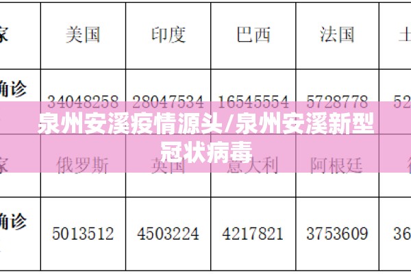 日本疫情最新消息福冈/日本福冈疫情人数