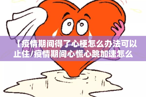 用平板看期货行情好吗吗（用平板看期货行情好吗吗值得买吗）