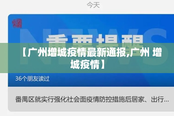 日本疫情最新消息福冈/日本福冈疫情人数