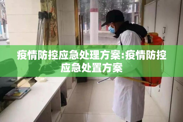 【唐县疫情最新消息,唐县疫情最新消息2021】