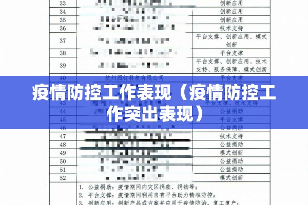 【唐县疫情最新消息,唐县疫情最新消息2021】