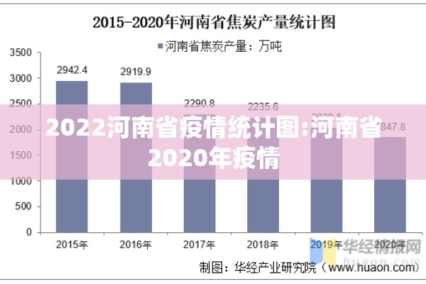 日本疫情最新消息福冈/日本福冈疫情人数