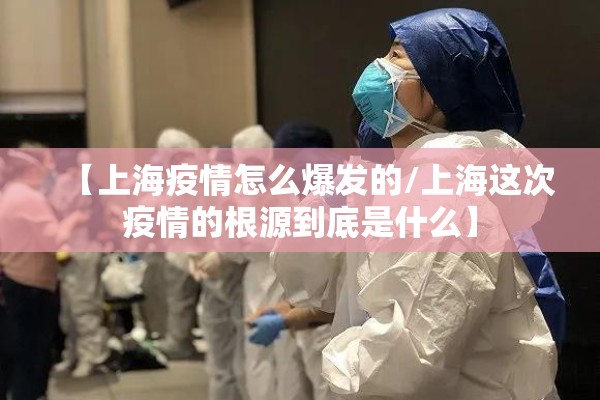 疫情视频短片感动郑州/2020年疫情感人视频合集