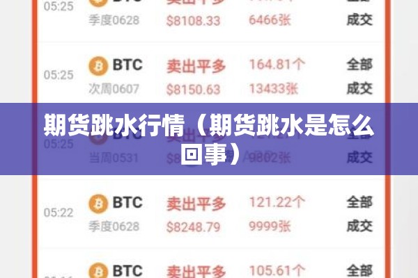 疫情防控办:疫情防控办案
