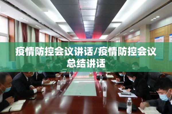 成都双流机场疫情最新规定/成都双流机场疫情管控