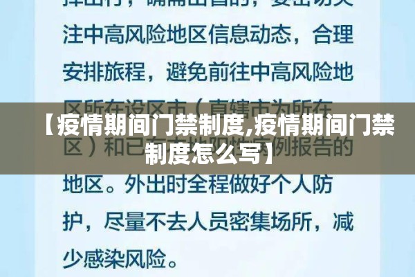 深圳龙华疫情最新通告:2021深圳龙华疫情最新消息分布小区