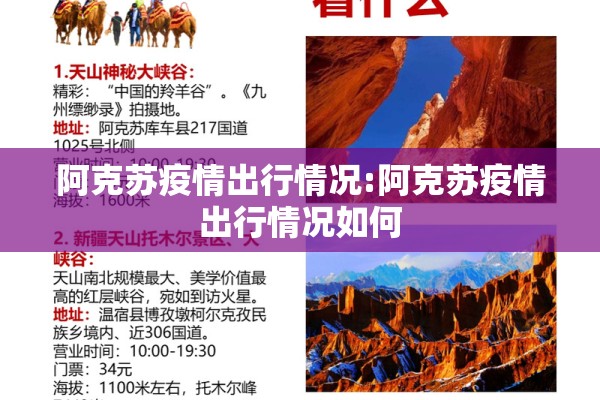 兰州西固疫情有几例（兰州西固疫情有几例病例）