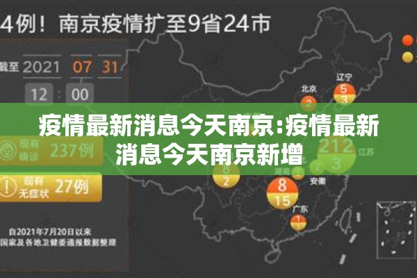 兰州西固疫情有几例（兰州西固疫情有几例病例）
