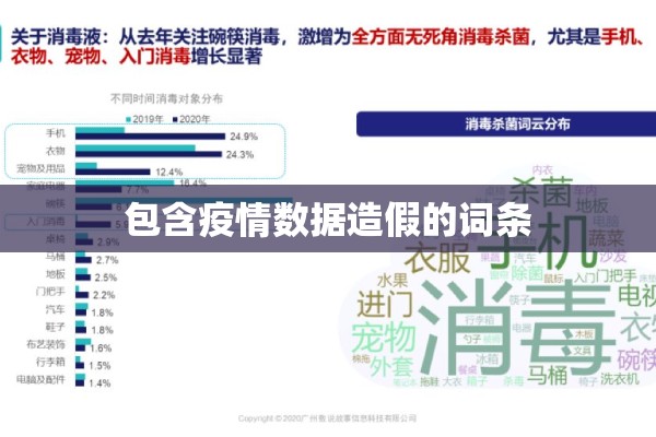 【西安本轮疫情源头在哪/西安疫情溯源最新消息】