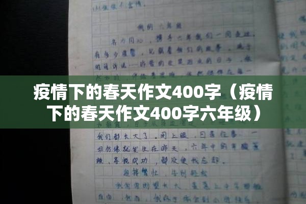 全国疫情最新发布通告:全国疫情最新消息汇总