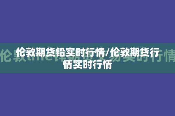 【五莲今日疫情情况/五莲的疫情情况最新报道】
