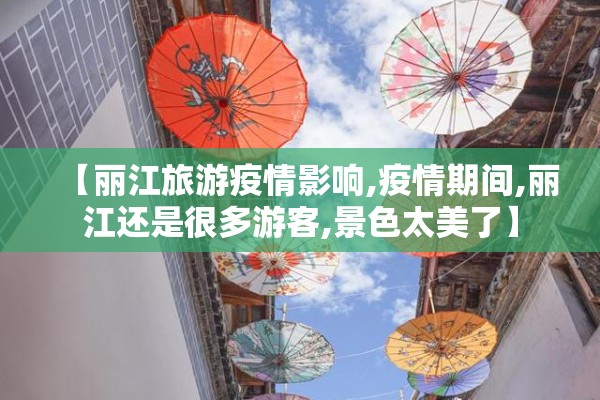 娄底站疫情（娄底火车站防疫情况）