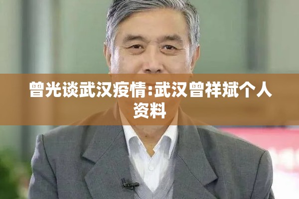 疫情数据实时更新:疫情数据时时更新