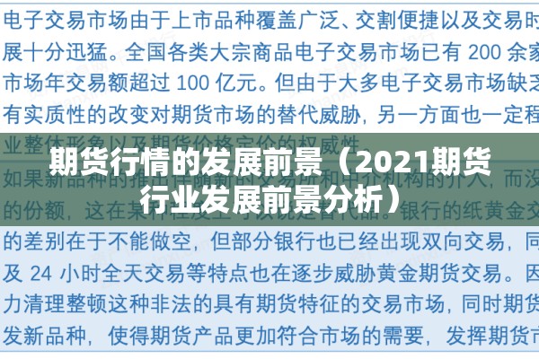 【安哥拉疫情封锁,安哥拉新冠肺炎疫情】