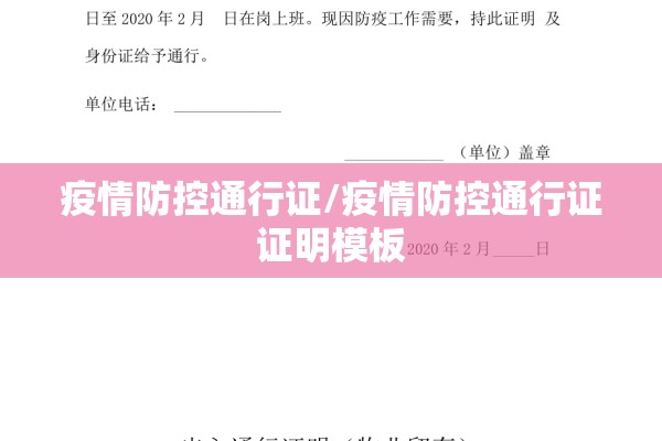 抗击疫情的诗视频/2020抗击疫情诗歌七首
