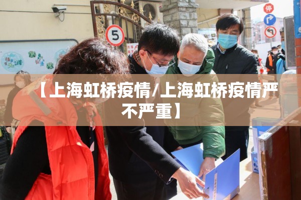 抗击疫情的诗视频/2020抗击疫情诗歌七首