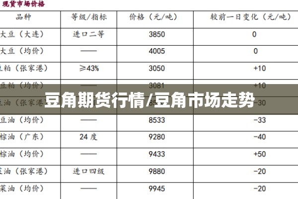 【河南疫情最新消息停课/疫情通报河南】