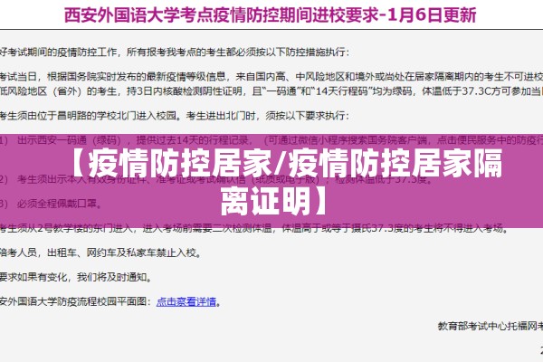 【淄博有疫情吗/淄博现在有新冠肺炎吗】