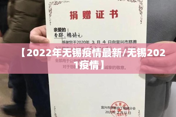 北京疫情防疫部门电话（北京疫情防治电话）