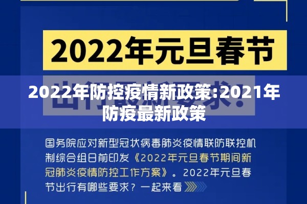 疫情下的家长会:疫情中的家长会