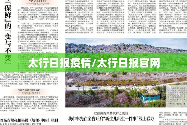 【2022疫情补贴怎么拿/疫情补贴如何领取】