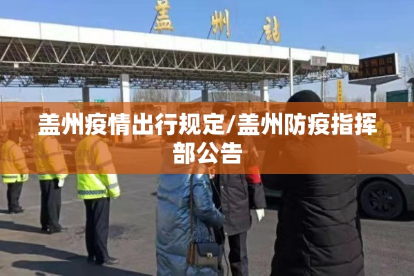 【禹州疫情最新情况,禹州最新消息】