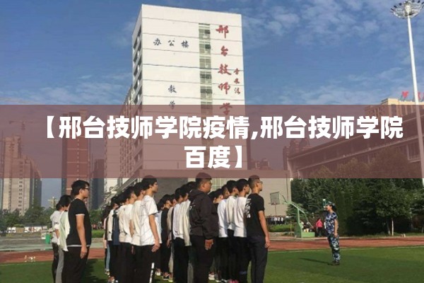 【禹州疫情最新情况,禹州最新消息】