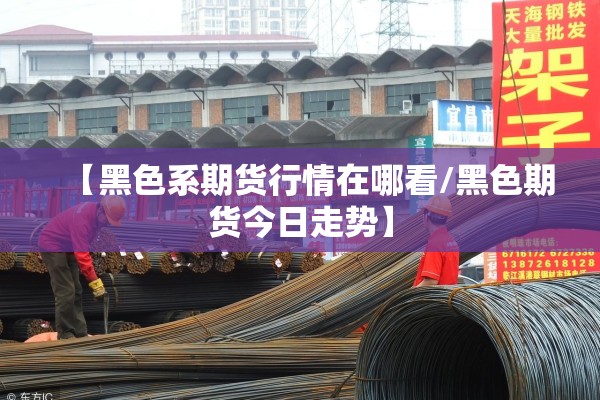 2022抗击疫情数据地图:2021抗击疫情