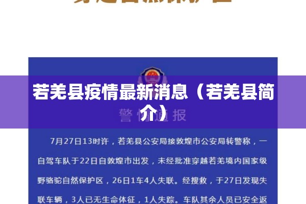 2月11日疫情病例有几例/2月11日的疫情数据