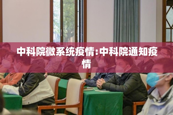 【滦南县疫情,滦南县 疫情】
