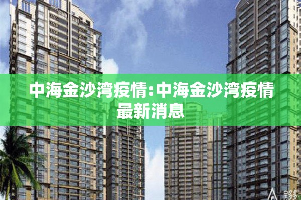 张家界魅力湘西疫情/张家界最美湘西疫情