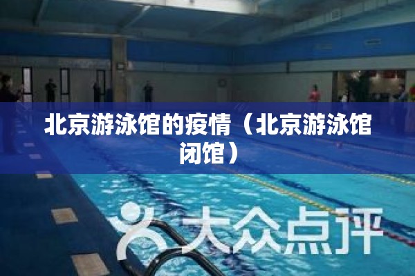 疫情防控最新消息全国:全国疫情防控最新动态信息