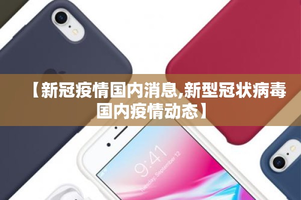 【疫情作文500字关于自己,关于疫情的自命题作文600字】