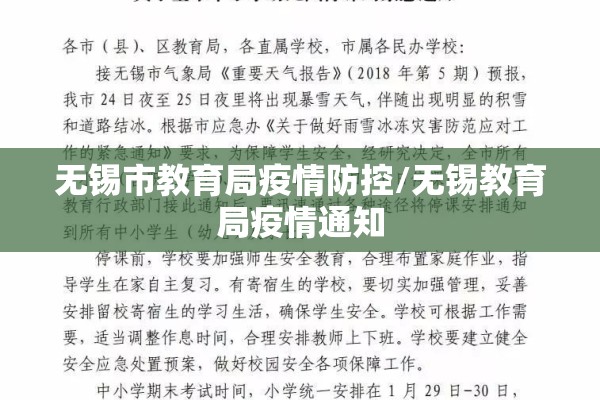 广州天河疫情防控情况（广州天河疫情最新情况分布图）