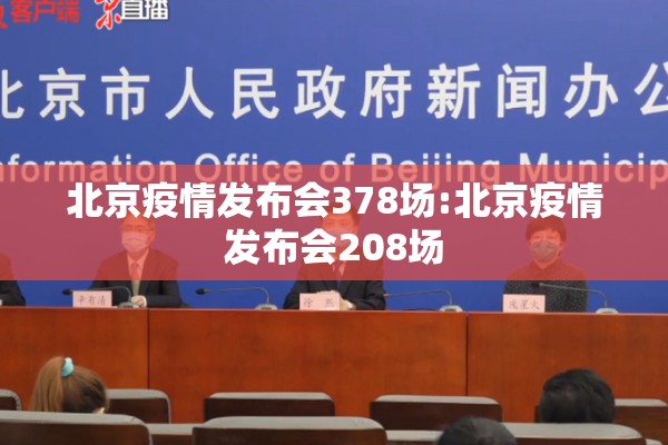 2022年清远市最新疫情/清远市近期疫情