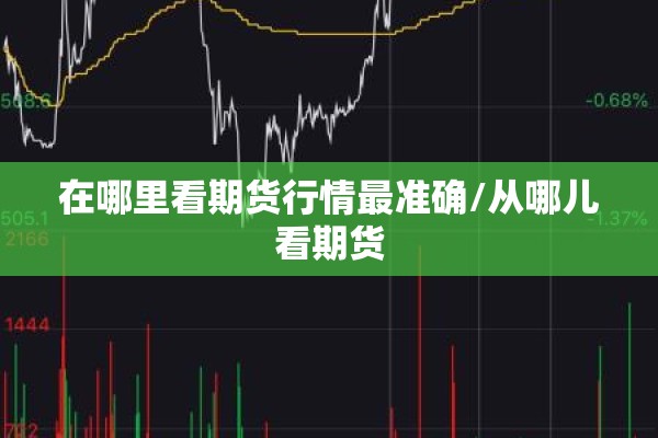 2022年清远市最新疫情/清远市近期疫情